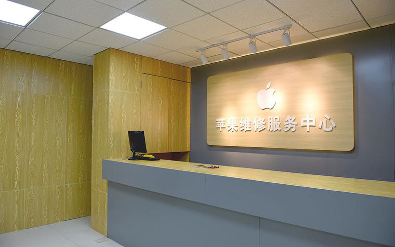 甘南青岛iphone官方售后维修点（苹果14pro的屏幕多少钱）